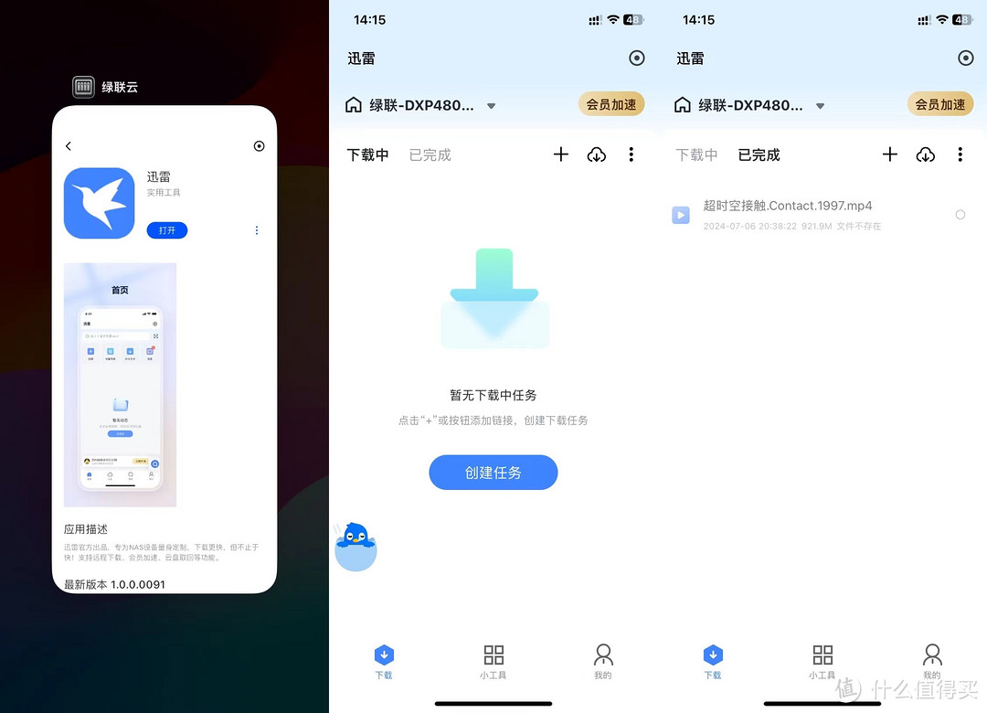 NAS的照片备份、家庭影院太棒了,这体验解放了手机 NAS的照片备份、家庭影院太棒了,这体验解放了手机