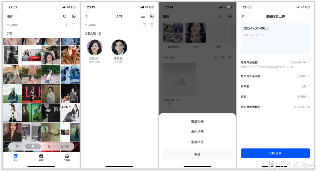 绿联全新NAS解决方案:一键操作,轻松入门,享受高效便捷的数据存储与共享体验 绿联全新NAS解决方案:一键操作,轻松入门,享受高效便捷的数据存储与共享体验