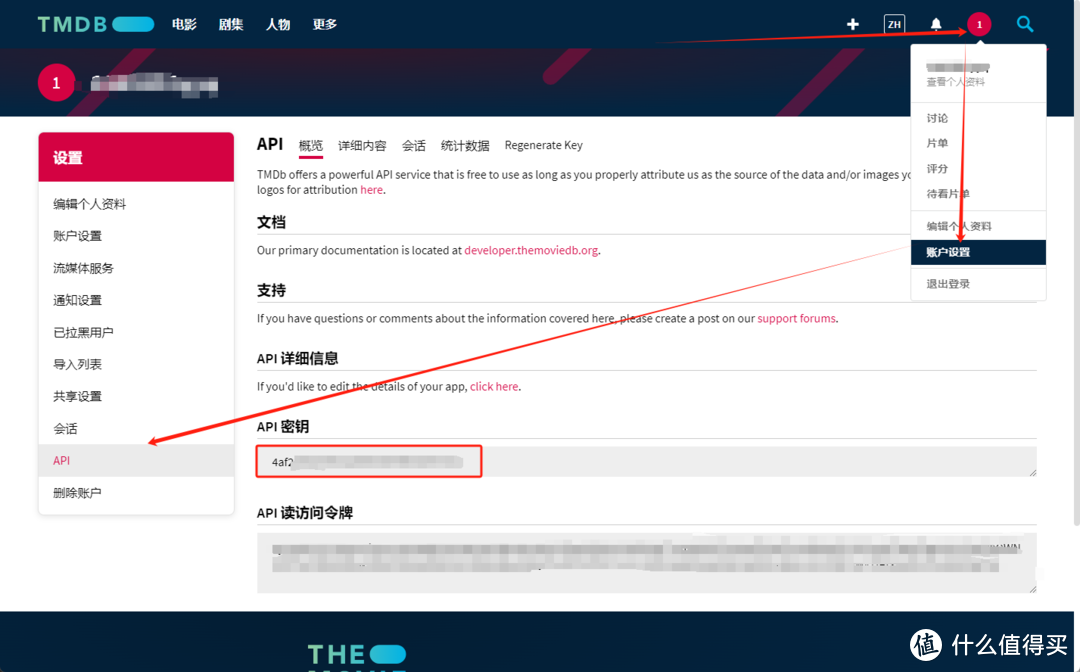 终于也能有自己的影音库了！分享NAS带给我的快乐，绿联！