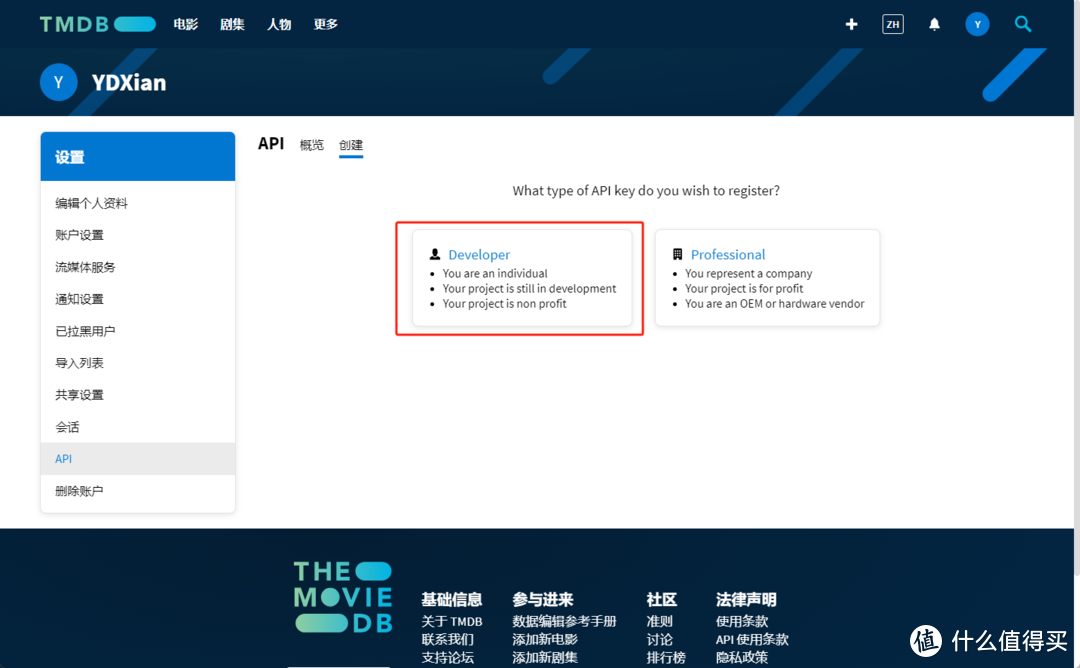 终于也能有自己的影音库了！分享NAS带给我的快乐，绿联！
