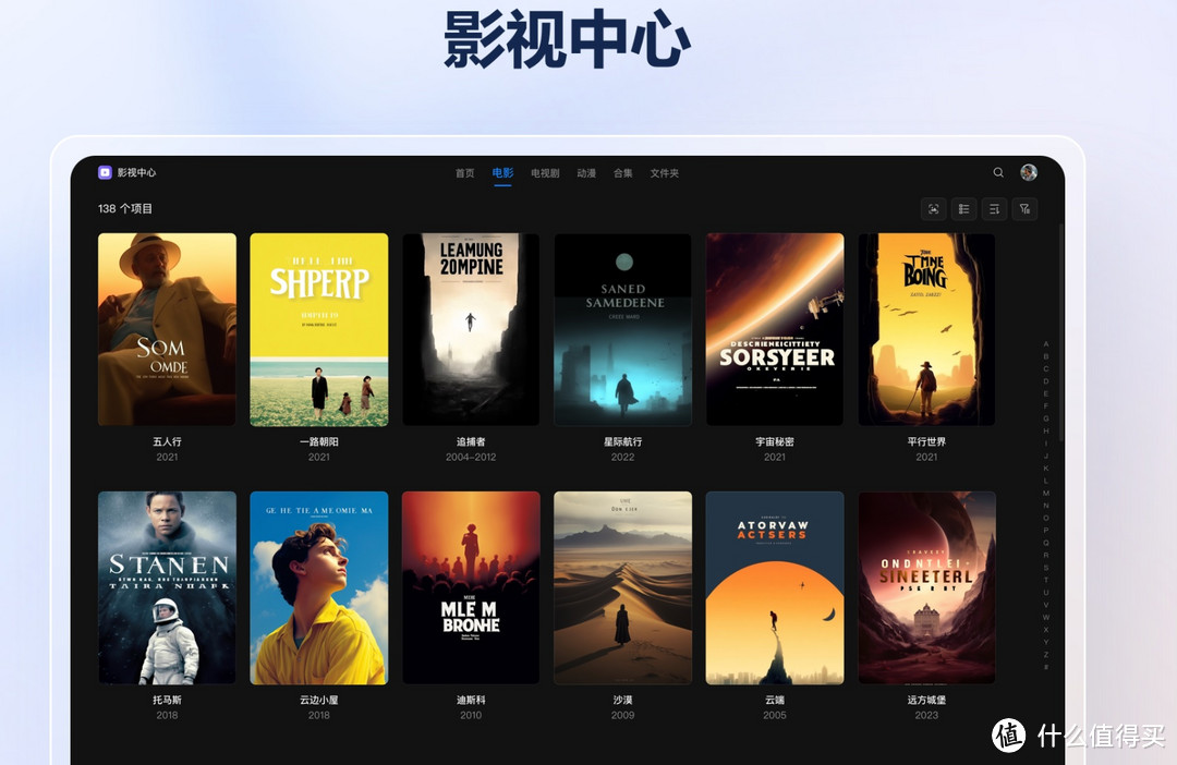 NAS的照片备份、家庭影院太棒了,这体验解放了手机 NAS的照片备份、家庭影院太棒了,这体验解放了手机