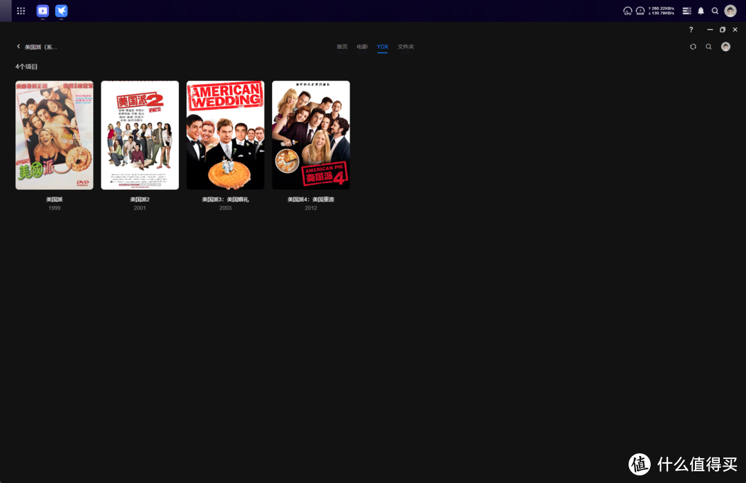 终于也能有自己的影音库了！分享NAS带给我的快乐，绿联！