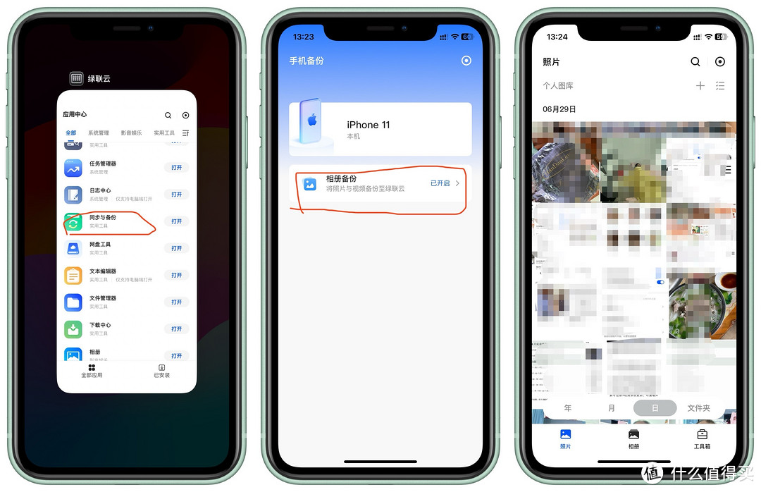 NAS的照片备份、家庭影院太棒了,这体验解放了手机 NAS的照片备份、家庭影院太棒了,这体验解放了手机
