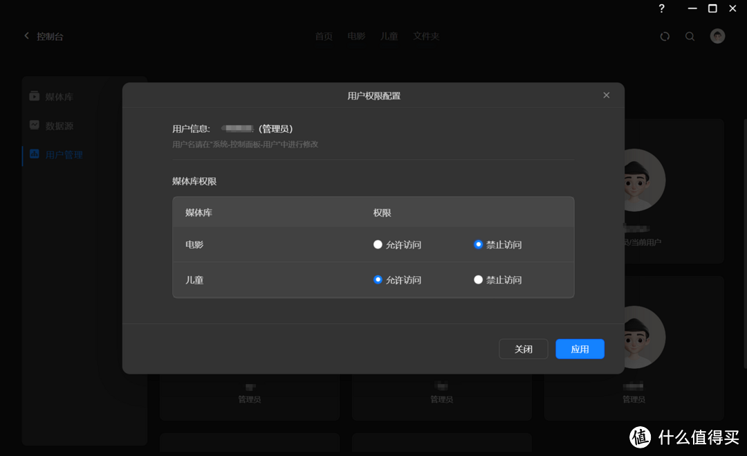终于也能有自己的影音库了！分享NAS带给我的快乐，绿联！