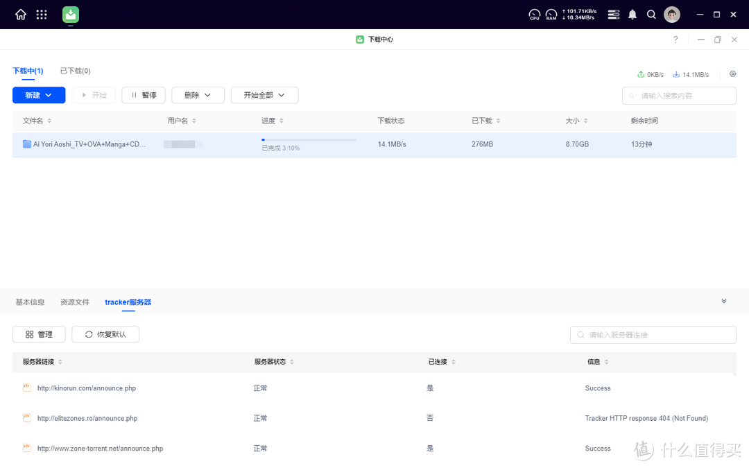 自从买了NAS，打工牛马翻身做主人，上班下电影晚上看电影，好不快落~~