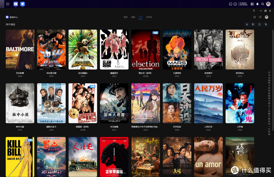 终于也能有自己的影音库了！分享NAS带给我的快乐，绿联！