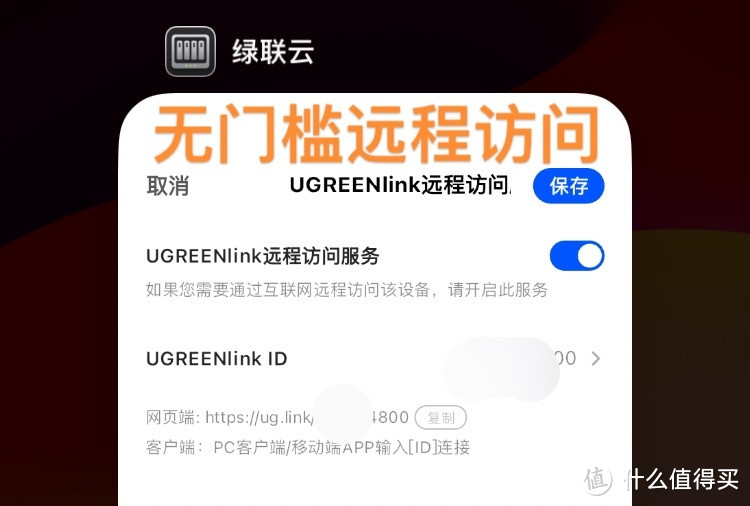 NAS的照片备份、家庭影院太棒了,这体验解放了手机 NAS的照片备份、家庭影院太棒了,这体验解放了手机