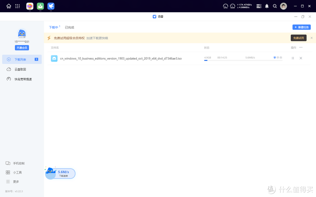 自从买了NAS，打工牛马翻身做主人，上班下电影晚上看电影，好不快落~~
