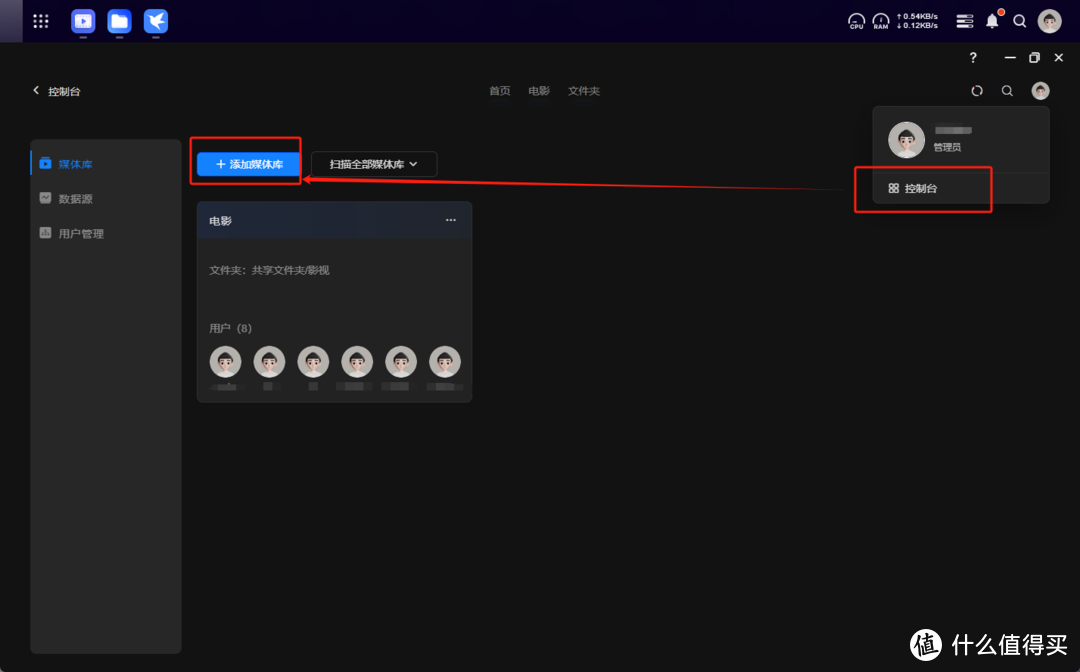 终于也能有自己的影音库了！分享NAS带给我的快乐，绿联！
