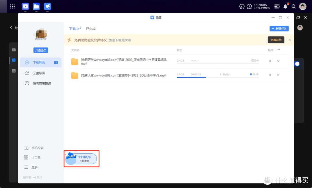 终于也能有自己的影音库了！分享NAS带给我的快乐，绿联！