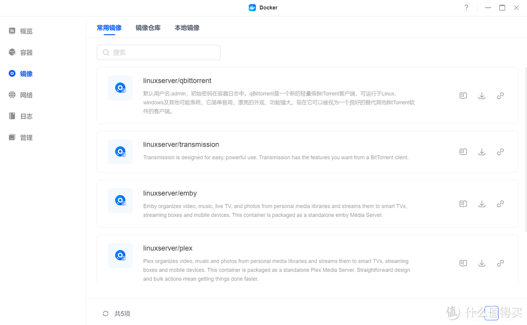 绿联全新NAS解决方案:一键操作,轻松入门,享受高效便捷的数据存储与共享体验 绿联全新NAS解决方案:一键操作,轻松入门,享受高效便捷的数据存储与共享体验