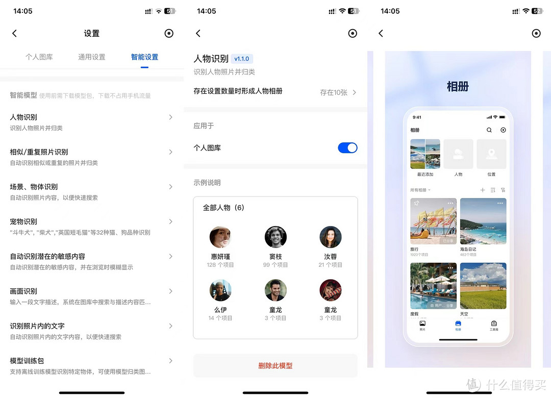 NAS的照片备份、家庭影院太棒了,这体验解放了手机 NAS的照片备份、家庭影院太棒了,这体验解放了手机