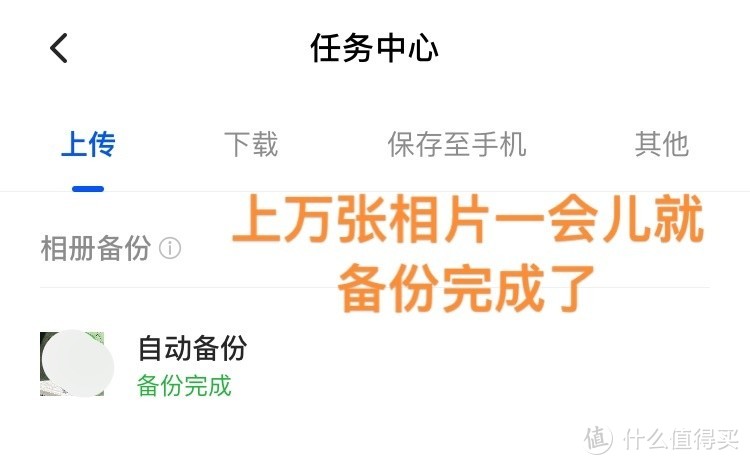 NAS的照片备份、家庭影院太棒了,这体验解放了手机 NAS的照片备份、家庭影院太棒了,这体验解放了手机