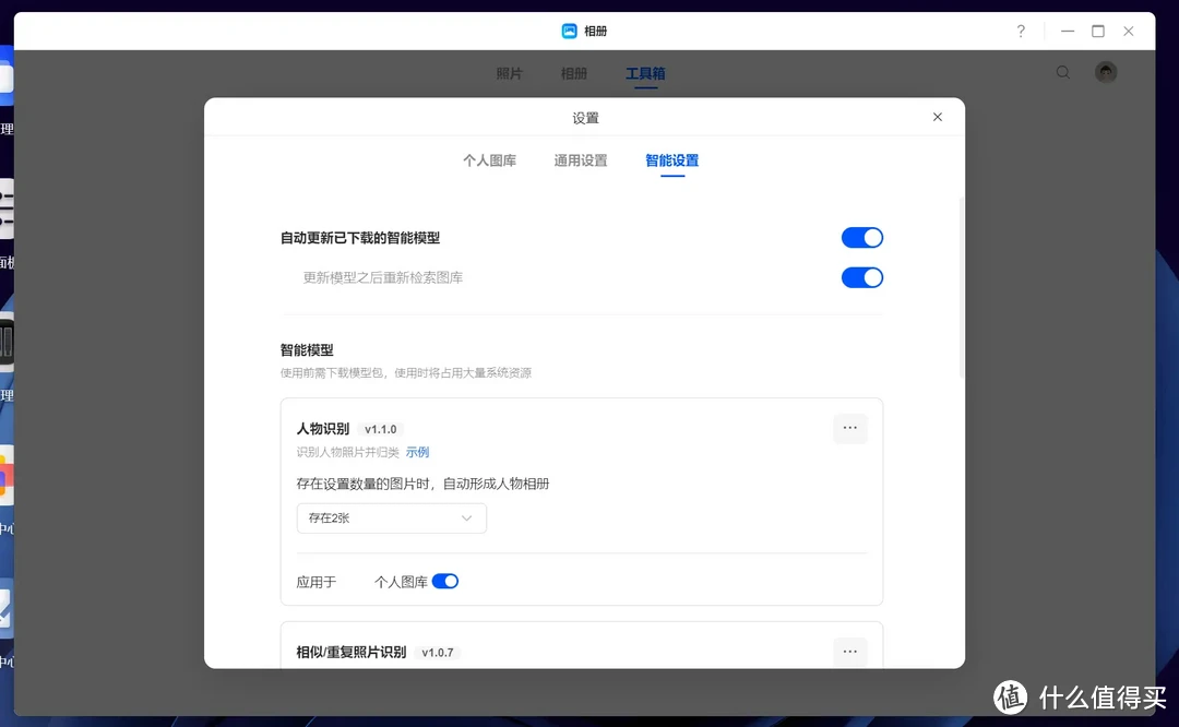 上市之初饱受争议,聊聊绿联为什么要推出基于Debian12的UGOS Pro 上市之初饱受争议,聊聊绿联为什么要推出基于Debian12的UGOS Pro