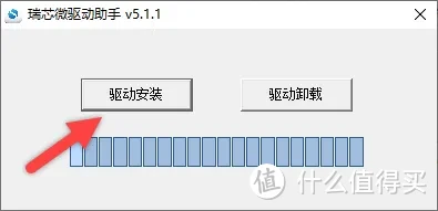 傲空间NAS | RK3568升级固件进行刷机