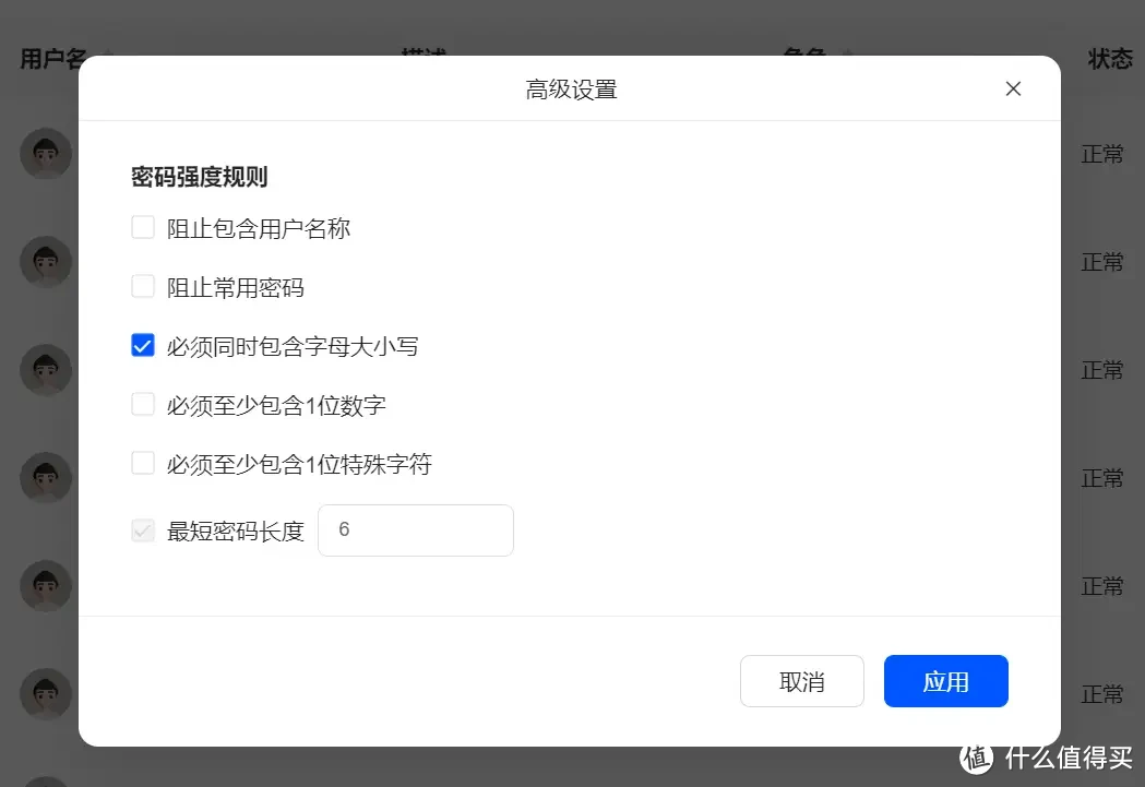 上市之初饱受争议,聊聊绿联为什么要推出基于Debian12的UGOS Pro 上市之初饱受争议,聊聊绿联为什么要推出基于Debian12的UGOS Pro