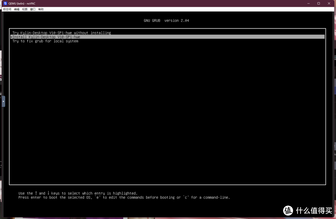 据说内部就用的这个，极空间安装银河麒麟操作系统