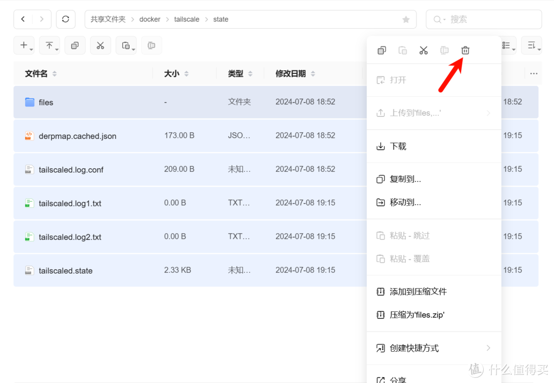 绿联UGOS Pro通过Docker Compose安装Tailscale,支持headscale 绿联UGOS Pro通过Docker Compose安装Tailscale,支持headscale
