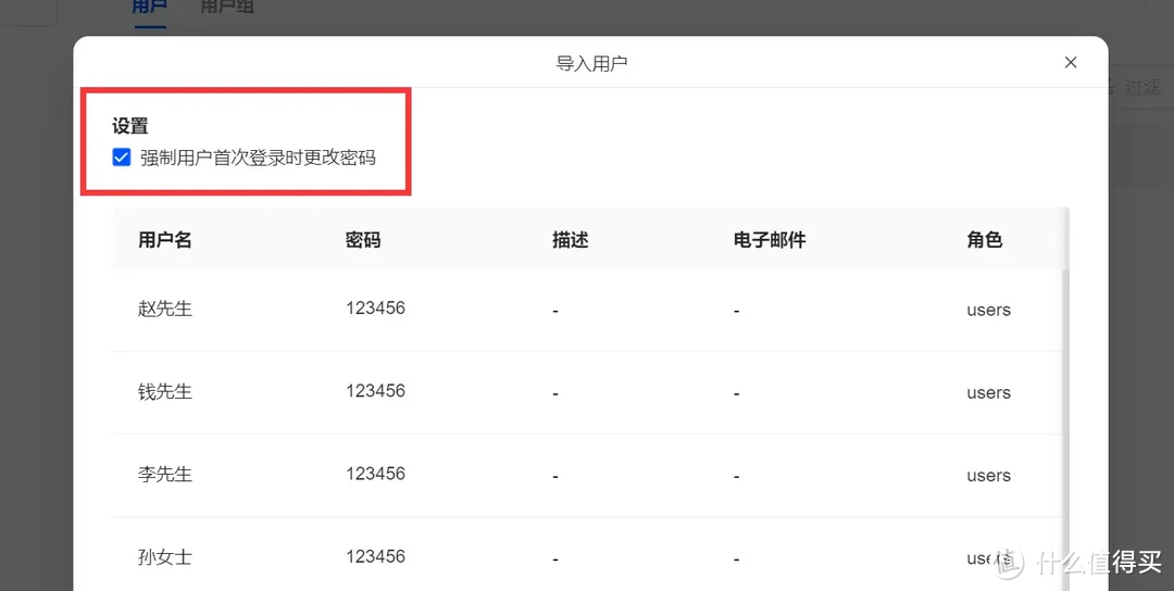 上市之初饱受争议,聊聊绿联为什么要推出基于Debian12的UGOS Pro 上市之初饱受争议,聊聊绿联为什么要推出基于Debian12的UGOS Pro