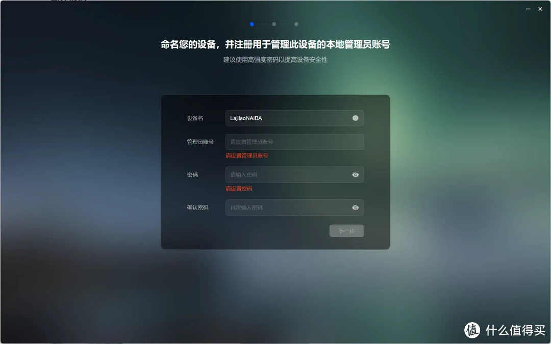 上市之初饱受争议,聊聊绿联为什么要推出基于Debian12的UGOS Pro 上市之初饱受争议,聊聊绿联为什么要推出基于Debian12的UGOS Pro