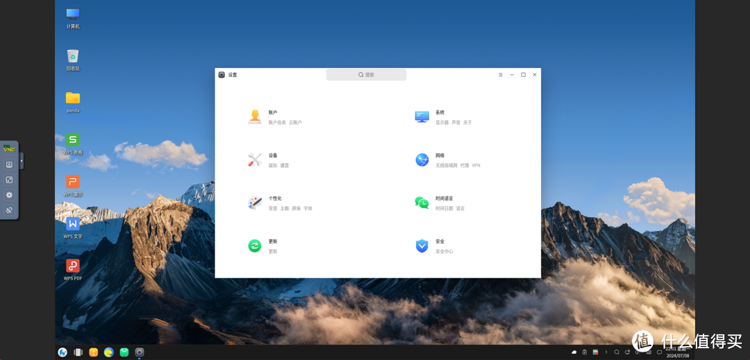 据说内部就用的这个，极空间安装银河麒麟操作系统