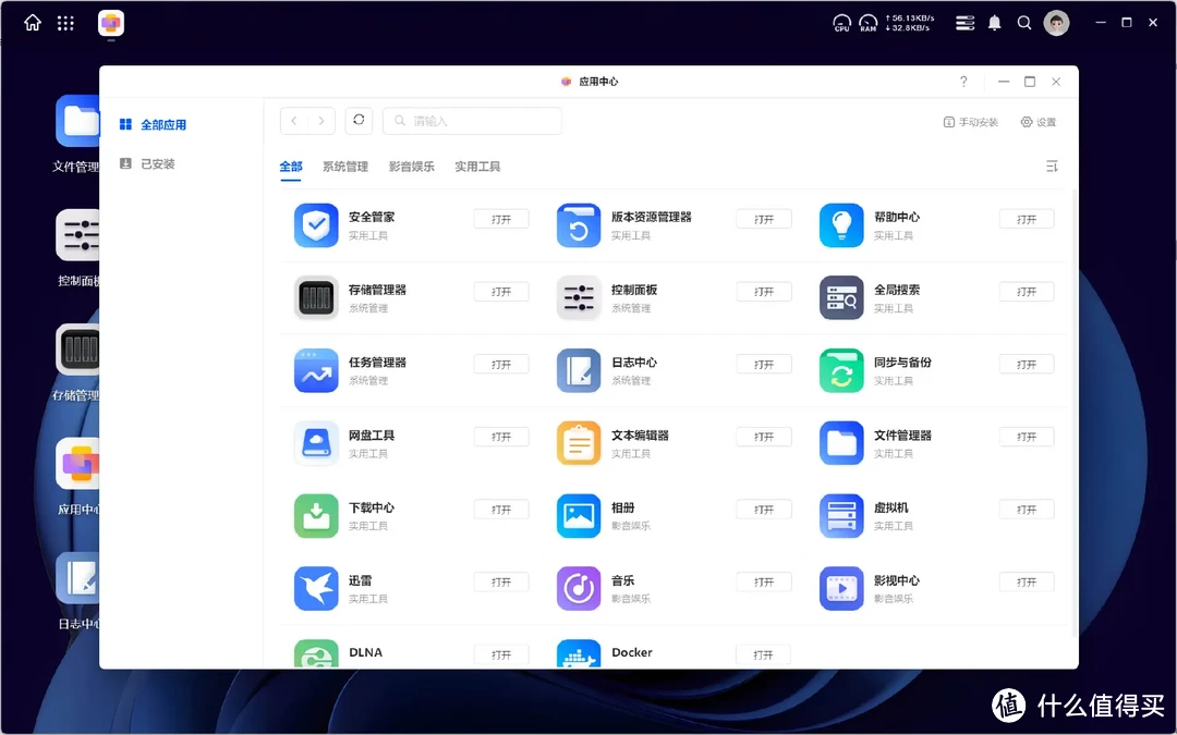 上市之初饱受争议,聊聊绿联为什么要推出基于Debian12的UGOS Pro 上市之初饱受争议,聊聊绿联为什么要推出基于Debian12的UGOS Pro