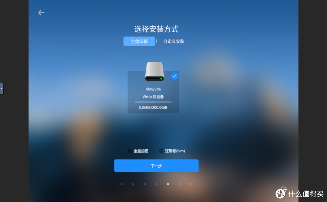 据说内部就用的这个，极空间安装银河麒麟操作系统