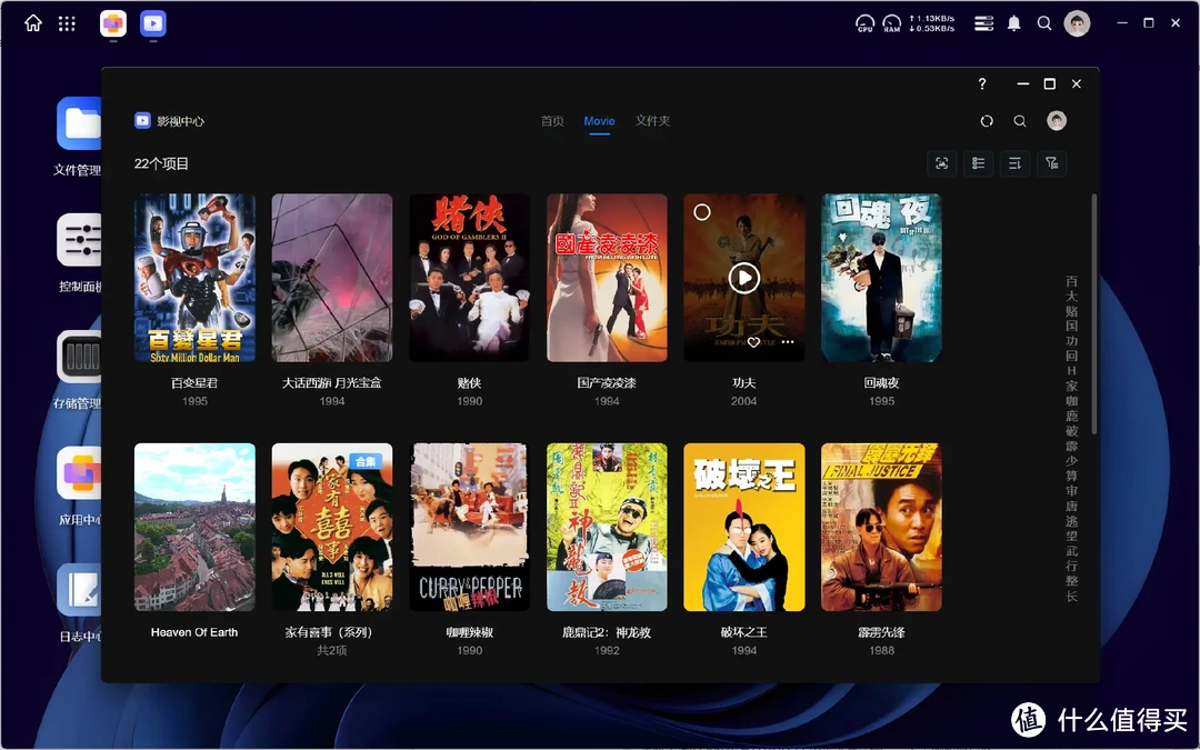 上市之初饱受争议,聊聊绿联为什么要推出基于Debian12的UGOS Pro 上市之初饱受争议,聊聊绿联为什么要推出基于Debian12的UGOS Pro