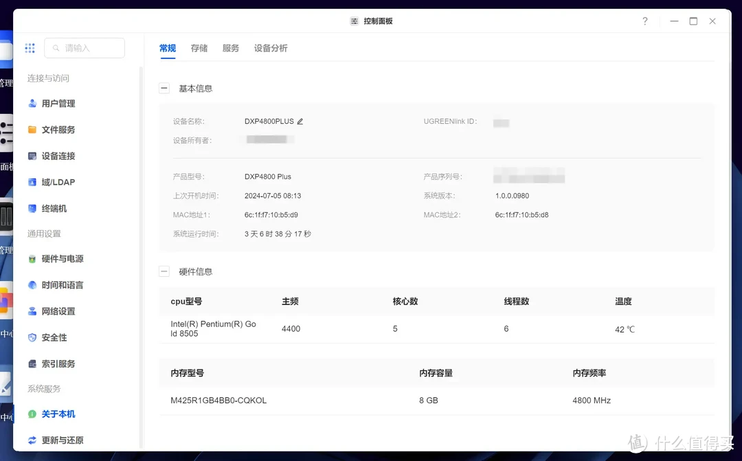 上市之初饱受争议,聊聊绿联为什么要推出基于Debian12的UGOS Pro 上市之初饱受争议,聊聊绿联为什么要推出基于Debian12的UGOS Pro