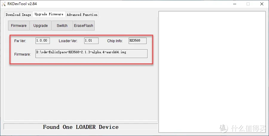 傲空间NAS | RK3568升级固件进行刷机
