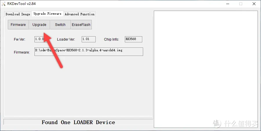 傲空间NAS | RK3568升级固件进行刷机
