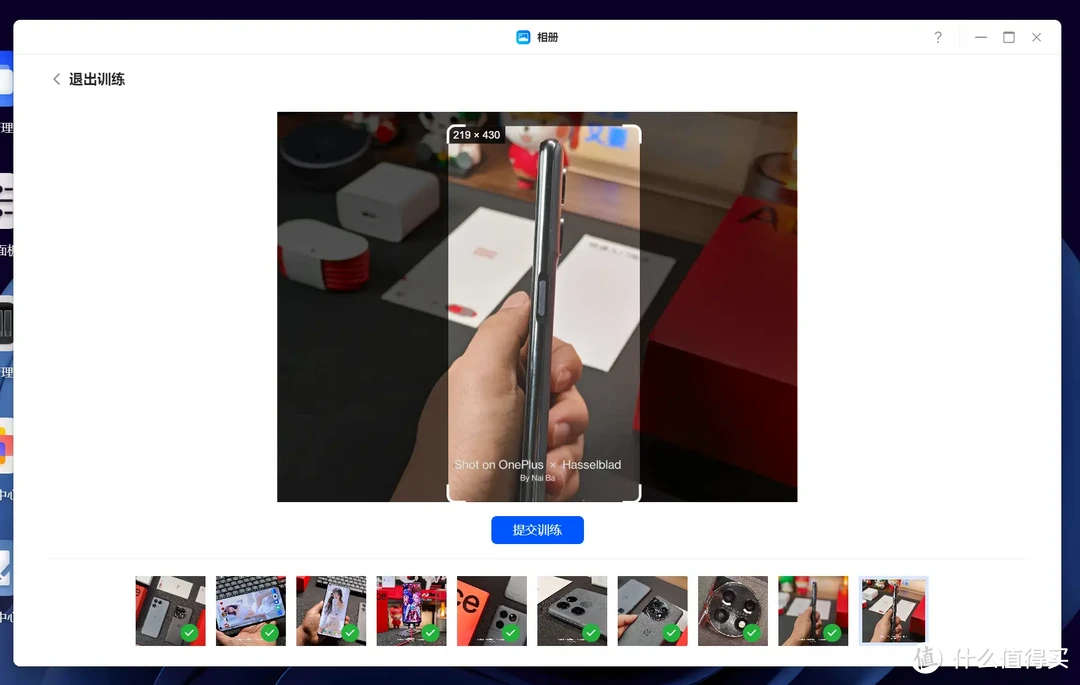 上市之初饱受争议,聊聊绿联为什么要推出基于Debian12的UGOS Pro 上市之初饱受争议,聊聊绿联为什么要推出基于Debian12的UGOS Pro