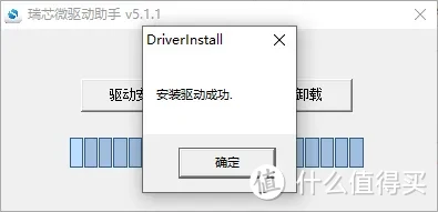 傲空间NAS | RK3568升级固件进行刷机