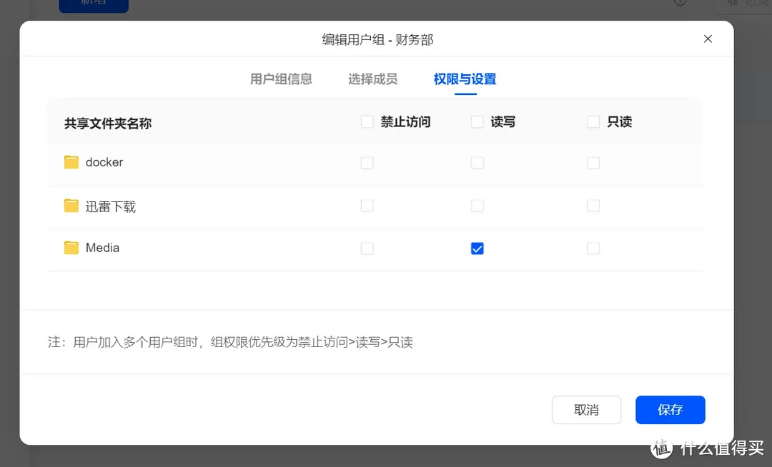 上市之初饱受争议,聊聊绿联为什么要推出基于Debian12的UGOS Pro 上市之初饱受争议,聊聊绿联为什么要推出基于Debian12的UGOS Pro