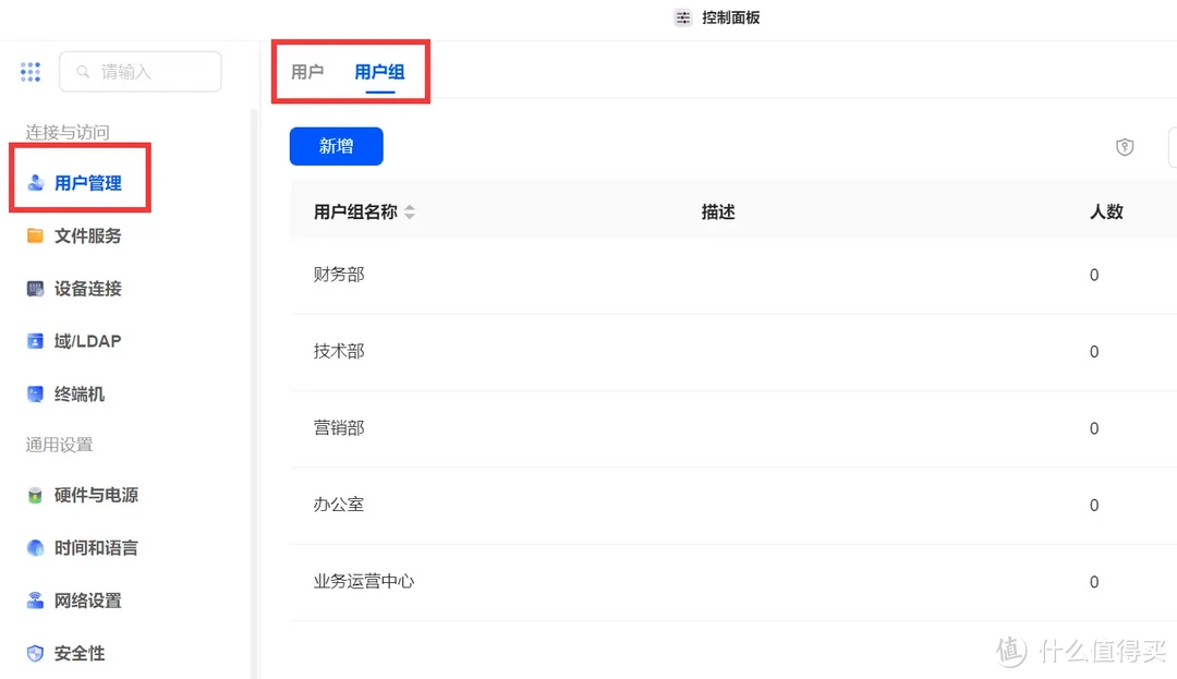 上市之初饱受争议,聊聊绿联为什么要推出基于Debian12的UGOS Pro 上市之初饱受争议,聊聊绿联为什么要推出基于Debian12的UGOS Pro