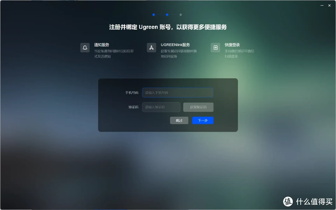 上市之初饱受争议,聊聊绿联为什么要推出基于Debian12的UGOS Pro 上市之初饱受争议,聊聊绿联为什么要推出基于Debian12的UGOS Pro