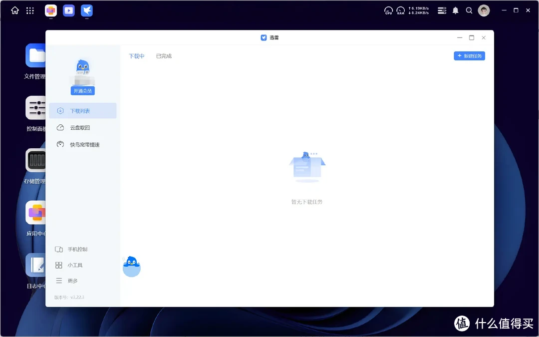 上市之初饱受争议,聊聊绿联为什么要推出基于Debian12的UGOS Pro 上市之初饱受争议,聊聊绿联为什么要推出基于Debian12的UGOS Pro