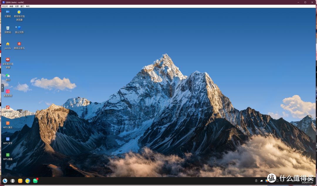 据说内部就用的这个，极空间安装银河麒麟操作系统