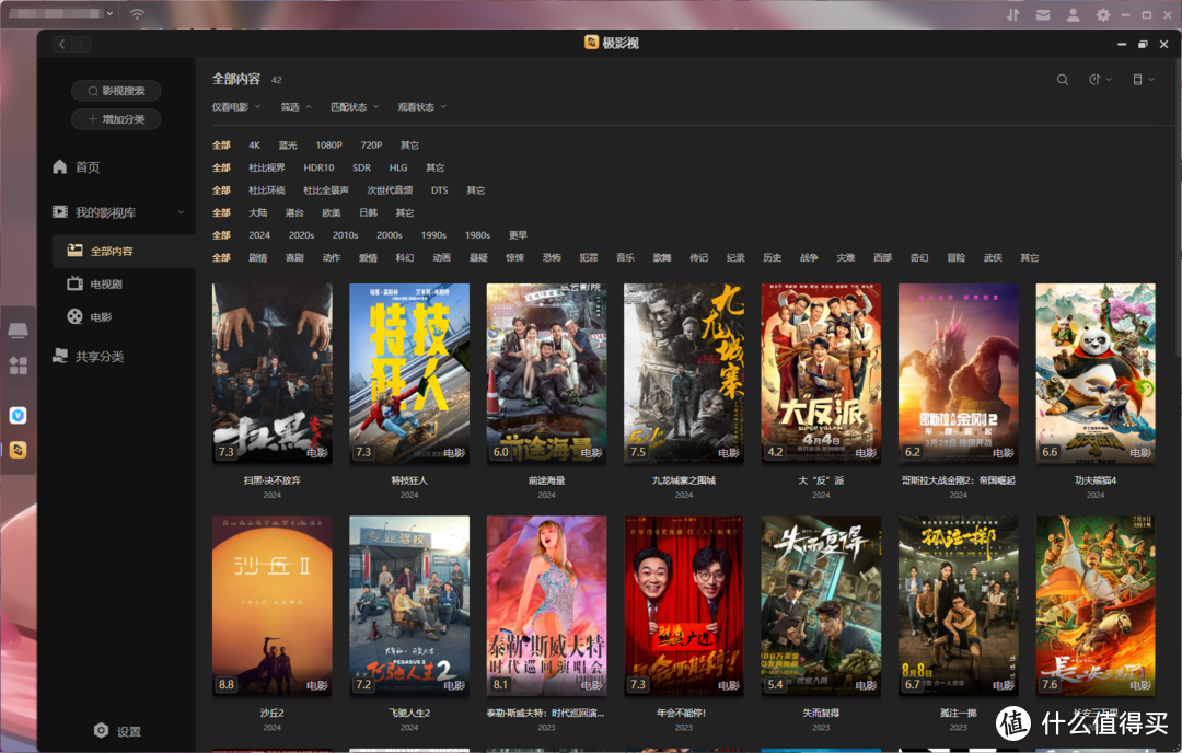 据说内部就用的这个，极空间安装银河麒麟操作系统