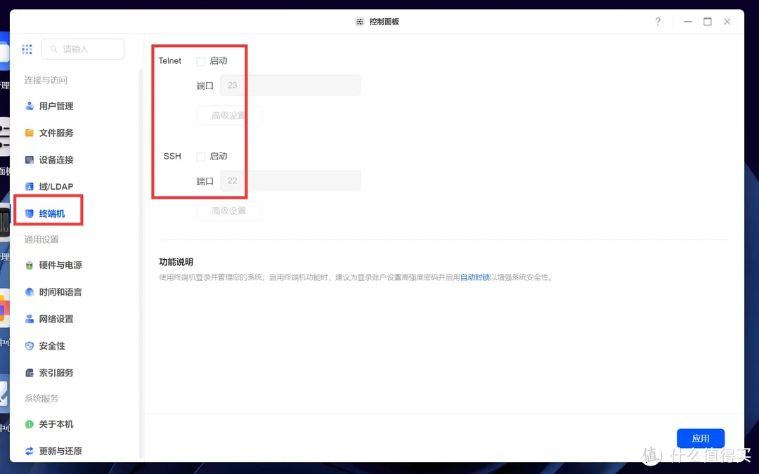 上市之初饱受争议,聊聊绿联为什么要推出基于Debian12的UGOS Pro 上市之初饱受争议,聊聊绿联为什么要推出基于Debian12的UGOS Pro