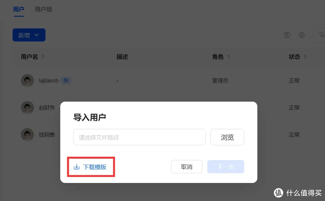 上市之初饱受争议,聊聊绿联为什么要推出基于Debian12的UGOS Pro 上市之初饱受争议,聊聊绿联为什么要推出基于Debian12的UGOS Pro