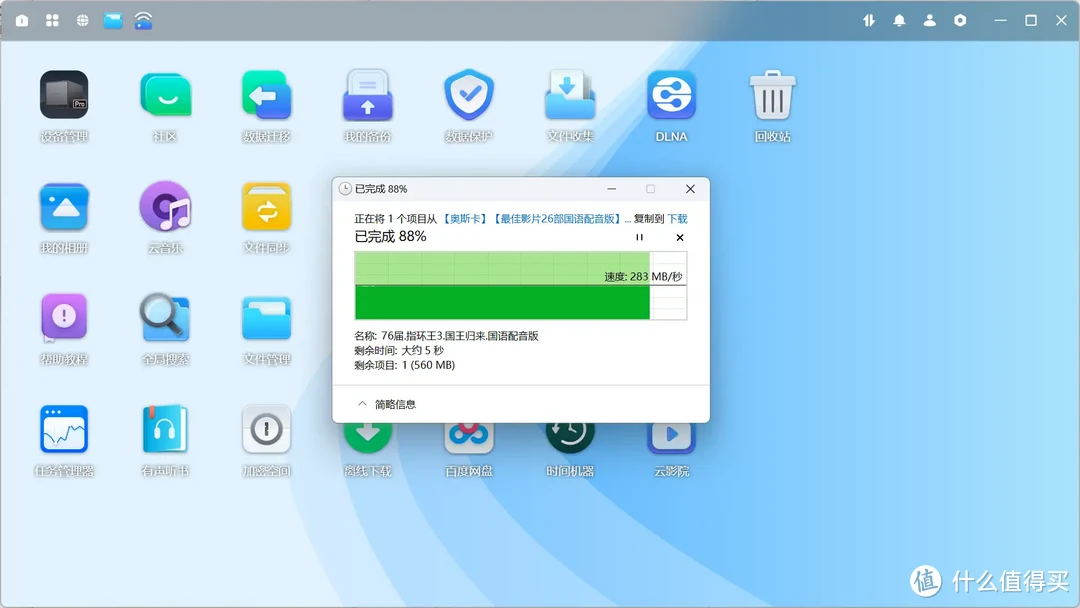 上市之初饱受争议,聊聊绿联为什么要推出基于Debian12的UGOS Pro 上市之初饱受争议,聊聊绿联为什么要推出基于Debian12的UGOS Pro
