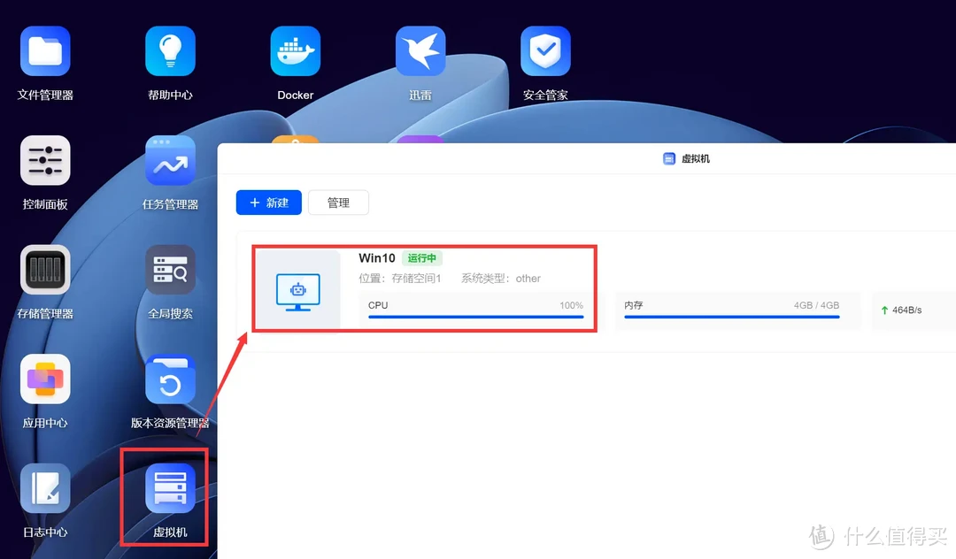 上市之初饱受争议,聊聊绿联为什么要推出基于Debian12的UGOS Pro 上市之初饱受争议,聊聊绿联为什么要推出基于Debian12的UGOS Pro