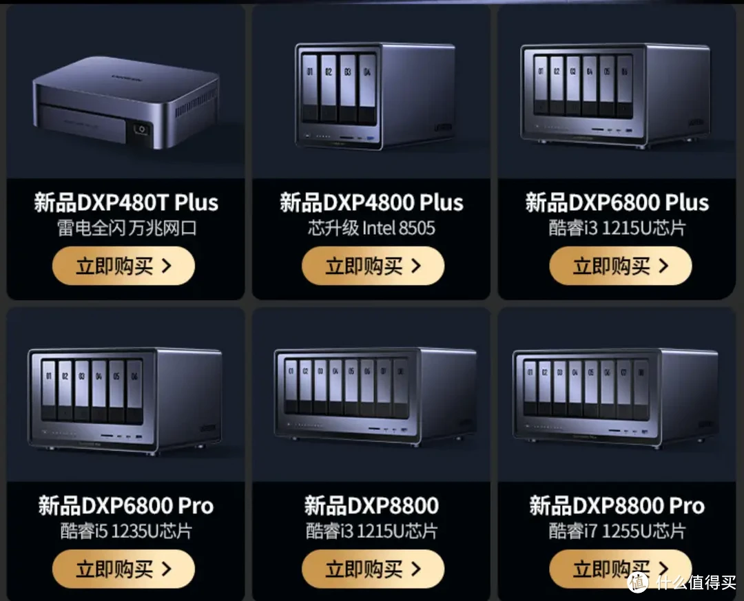 上市之初饱受争议,聊聊绿联为什么要推出基于Debian12的UGOS Pro 上市之初饱受争议,聊聊绿联为什么要推出基于Debian12的UGOS Pro