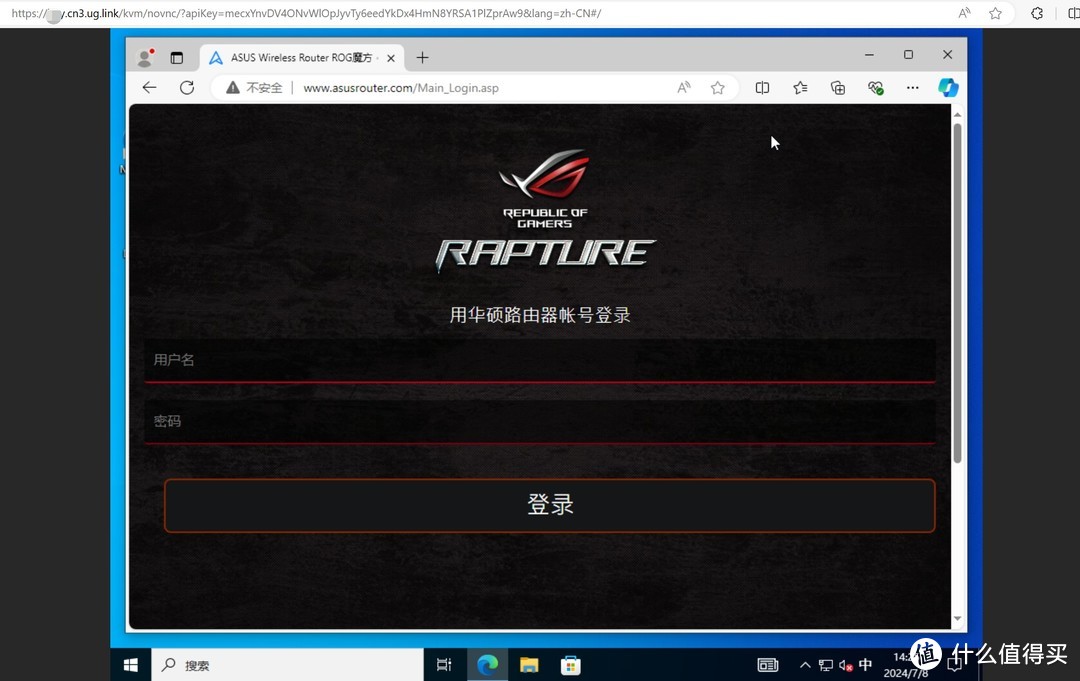 上市之初饱受争议,聊聊绿联为什么要推出基于Debian12的UGOS Pro 上市之初饱受争议,聊聊绿联为什么要推出基于Debian12的UGOS Pro