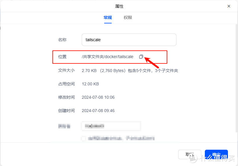 绿联UGOS Pro通过Docker Compose安装Tailscale，支持headscale