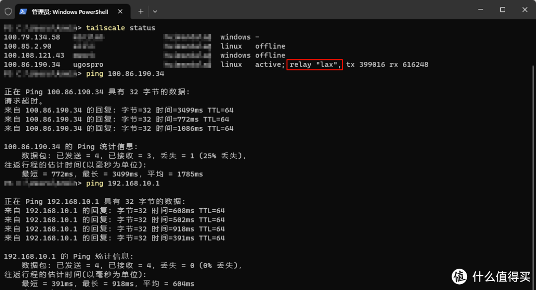绿联UGOS Pro通过Docker Compose安装Tailscale，支持headscale