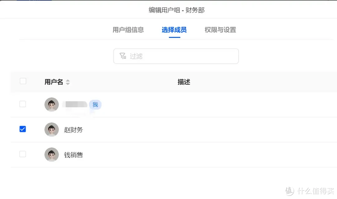 上市之初饱受争议,聊聊绿联为什么要推出基于Debian12的UGOS Pro 上市之初饱受争议,聊聊绿联为什么要推出基于Debian12的UGOS Pro