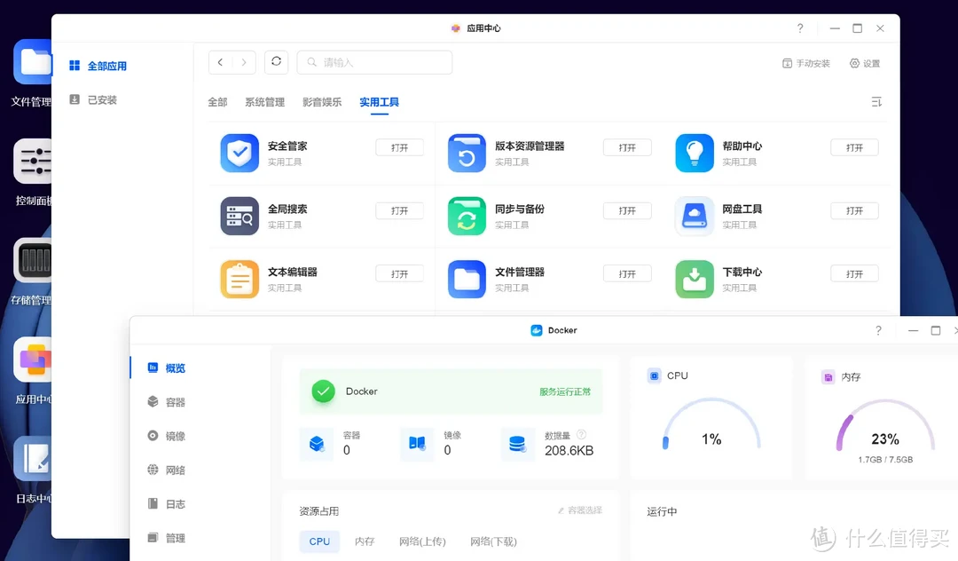 上市之初饱受争议,聊聊绿联为什么要推出基于Debian12的UGOS Pro 上市之初饱受争议,聊聊绿联为什么要推出基于Debian12的UGOS Pro