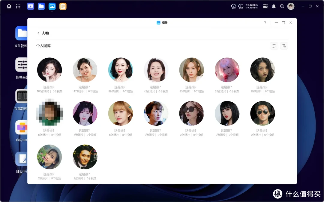 上市之初饱受争议,聊聊绿联为什么要推出基于Debian12的UGOS Pro 上市之初饱受争议,聊聊绿联为什么要推出基于Debian12的UGOS Pro